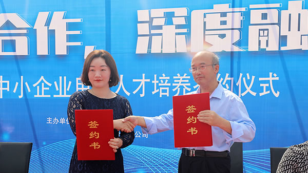 校企合作打造電商人才供應(yīng)鏈，三方合作助力制造業(yè)做好電商！