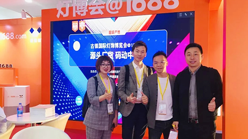 中國·古鎮(zhèn)燈博會@1688：源頭廠貨，碼動中國