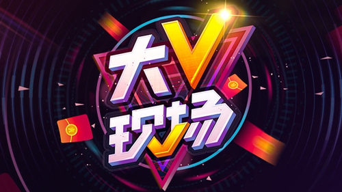 聯(lián)商首頁(yè)資訊動(dòng)態(tài)新零售正文 直播帶貨就是價(jià)格戰(zhàn)