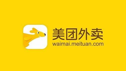 美團(tuán)、餓了么的開(kāi)山鼻祖：73億美元賣(mài)身求存